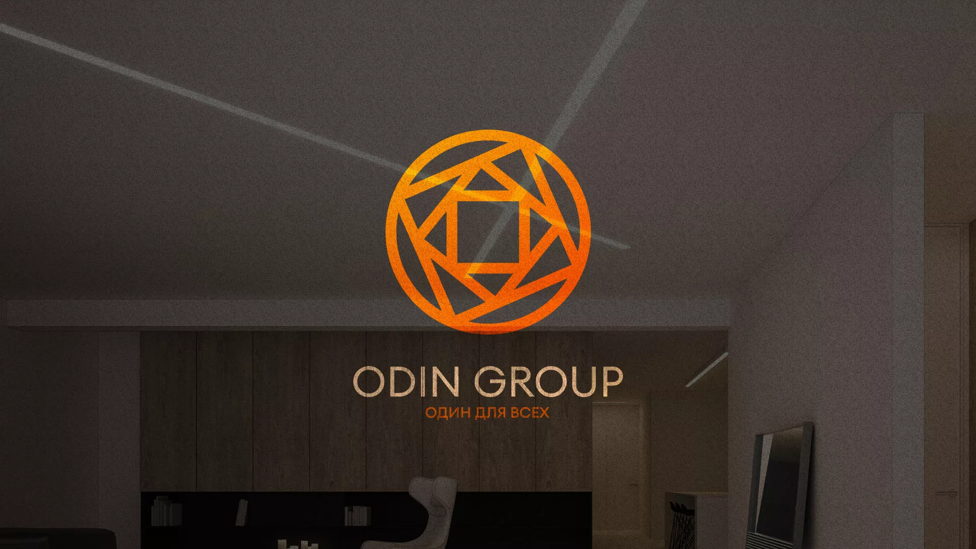 Разработка сайта в Сибае для компании «ODIN GROUP» по установке натяжных потолков